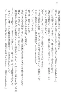 過保護な妹は兄さんが好きすぎて毎日エロエロ甘やかしたいっ!, 日本語