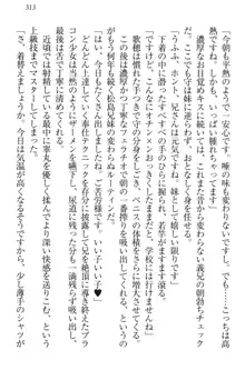 過保護な妹は兄さんが好きすぎて毎日エロエロ甘やかしたいっ!, 日本語