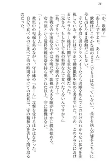 過保護な妹は兄さんが好きすぎて毎日エロエロ甘やかしたいっ!, 日本語