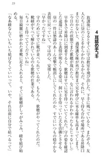 過保護な妹は兄さんが好きすぎて毎日エロエロ甘やかしたいっ!, 日本語