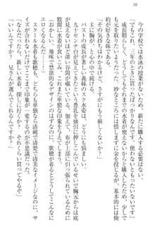 過保護な妹は兄さんが好きすぎて毎日エロエロ甘やかしたいっ!, 日本語