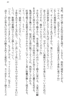 過保護な妹は兄さんが好きすぎて毎日エロエロ甘やかしたいっ!, 日本語