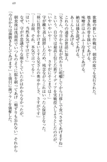 過保護な妹は兄さんが好きすぎて毎日エロエロ甘やかしたいっ!, 日本語