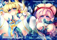 Rebirth Project 2, 日本語