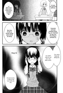 Torotoro no Koi Ch. 1-7, English