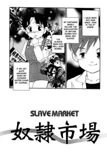 Dorei Shijou | Slave market, English