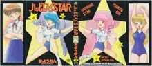 ハッピにんぐSTAR, 日本語