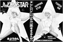 ハッピにんぐSTAR, 日本語