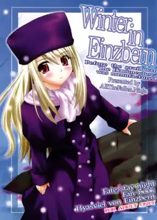 Winter in Einzbern, English