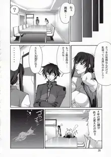 comic Daybreak vol.04, 日本語