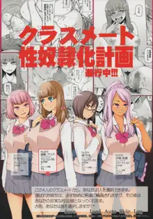 Lustful Flowers 2 Chichi to Aishiatta Yoru ni, Kemono-domo wa Tsudou., English