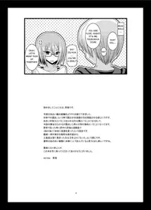 Roshutsu Shoujo Nikki 13 Satsume, English