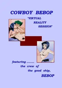 Cowboy Bebop - VR Session  - english, English