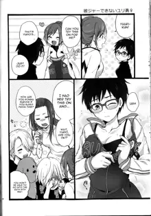 Kin Neko Patience (Yuri on Ice) [English] [constantly, English