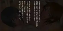 ど底辺の俺が非合法イメクラを開業したら10年間あっていない義母と妹が最初の面接希望者だった件, 日本語