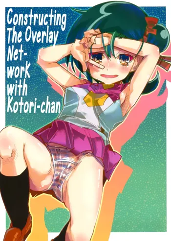 Network o Kouchiku Shite Kotori-chan to Gattai Suru Hon | Constructing The Overlay Network with Kotori-chan, English