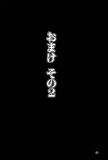 艦グリ, 日本語