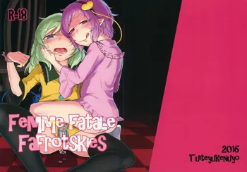 Femme Fatale Fafrotskies, 日本語