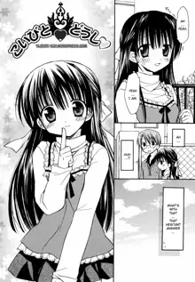 Amai Koi Shiyo Ch. 7-9, English