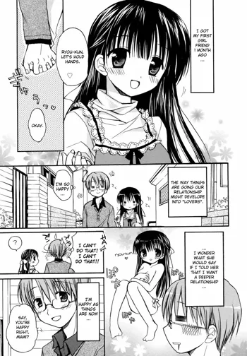 Amai Koi Shiyo Ch. 7-9, English