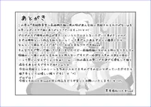 Sennou Kyouikushitsu ~Kousaka Kirino Hen~ Ore no Imouto ga Annayatsu ni Sennou Sareru Hazu ga Nai | There's no way my little sister has been brainwashed by that guy!!, English