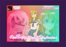 Sennou Kyouikushitsu ~Kousaka Kirino Hen~ Ore no Imouto ga Annayatsu ni Sennou Sareru Hazu ga Nai | There's no way my little sister has been brainwashed by that guy!!, English