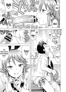 Doutei Danshi Kousei Iinkai Ch. 1-10, English