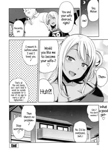 Doutei Danshi Kousei Iinkai Ch. 1-10, English