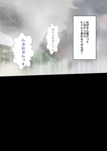 某県某校野球部ととあるママさんバレーボール部の合同合宿日記（初日）, 日本語