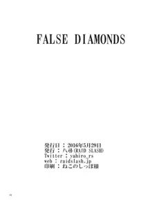 FALSE DIAMONDS, 日本語