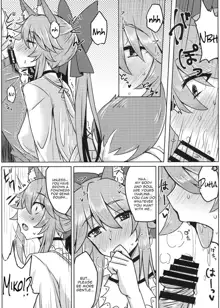 Tamamo to Love Love My Room 2!, English