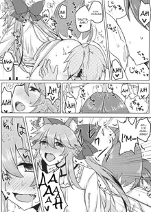 Tamamo to Love Love My Room 2!, English