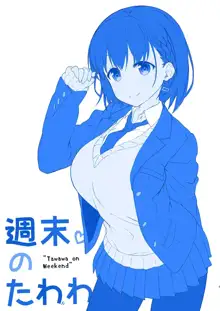 Shuumatsu no Tawawa - Tawawa on Weekend, English