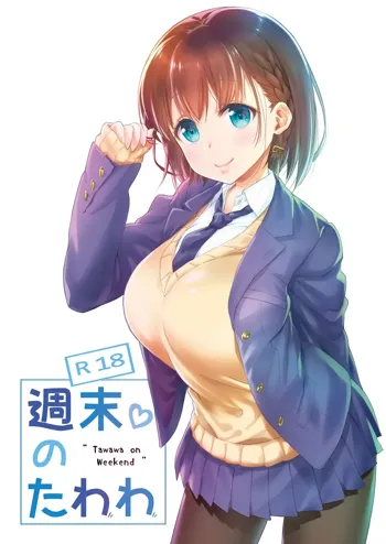 Shuumatsu no Tawawa - Tawawa on Weekend, English