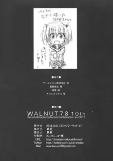 WALNUT78 10th, 日本語