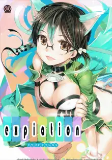 expiation, 日本語