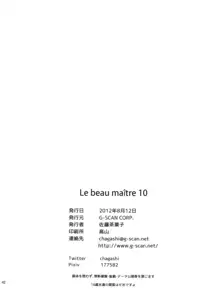 Le beau maitre 10, 한국어