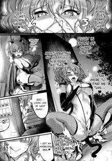 Jougasaki Mika no Stress Kaishouhou, English