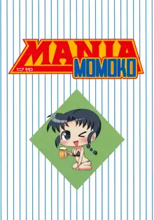 Mania Momoko | 마니아 모모코, 한국어