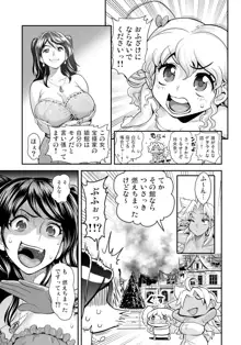 えなじぃキョーカ!! ～爆乳JK。ガチ責め発情中! ～ レイチェル登場! 娼館を賭けてローションまみれの童貞特盛マッチ!!, 日本語