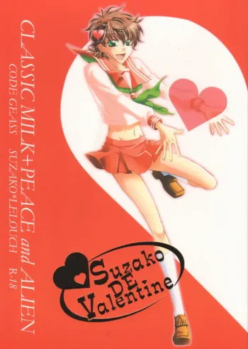 Suzako DE Valentine, English