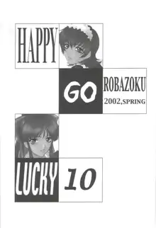 HAPPY GO LUCKY 10, 日本語