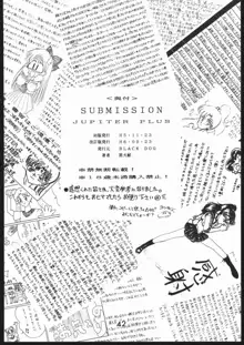 SUBMISSION JUPITER PLUS, 日本語