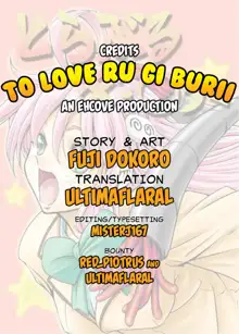 To Love-Ru Gi-Burii, English