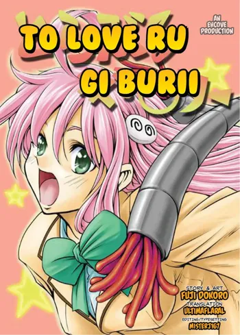 To Love-Ru Gi-Burii, English