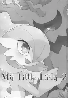 My Little Lady 2, 日本語