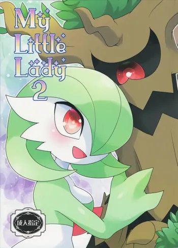 My Little Lady 2, 日本語