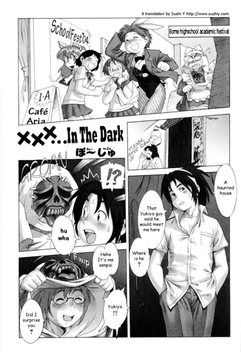 Kurayami de ... XXX | XXX ... In The Dark, English