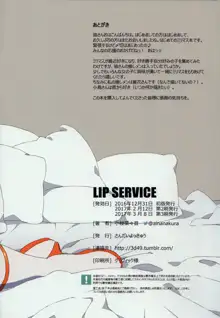 LIP SERVICE, 日本語