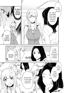 Anmari Sono Ki ni Sasenai de | Don't Make Me So Turned On. Ch. 2, English